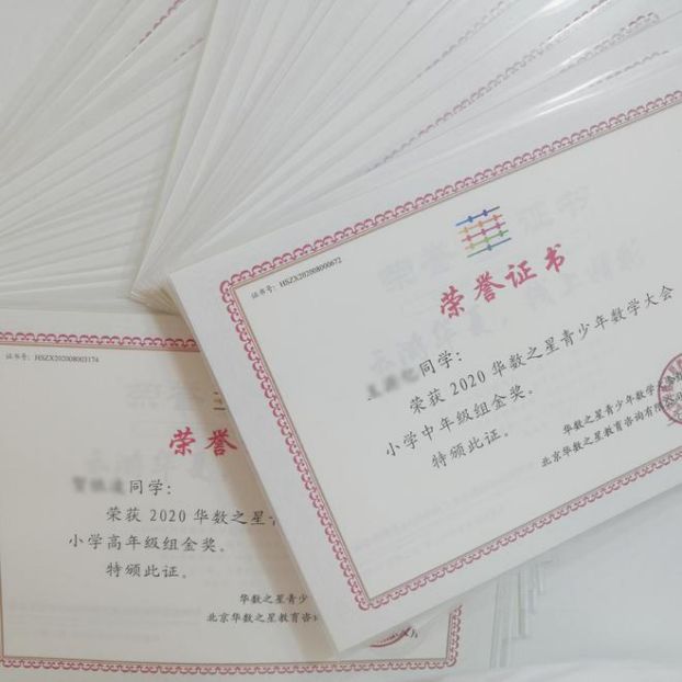 国漫姜子牙即将上映国民编程核桃编程成联合营销合作伙伴
