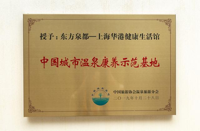 上海初秋好去处，天然温泉解锁十月魔都泡沫仙境