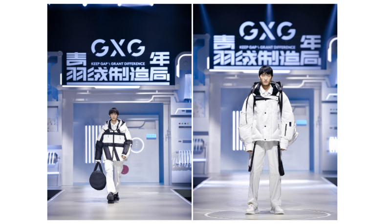 GXG青年羽绒制造局大秀高调开幕，范丞丞等明星潮咖齐聚，见证羽绒风尚新变革！