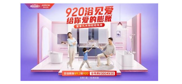 严艺丹做客网易云音乐超级面对面：坚持梦想，乘风破浪