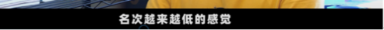 精确辅导、快速提升，讯飞智能学习机助力成绩飞跃