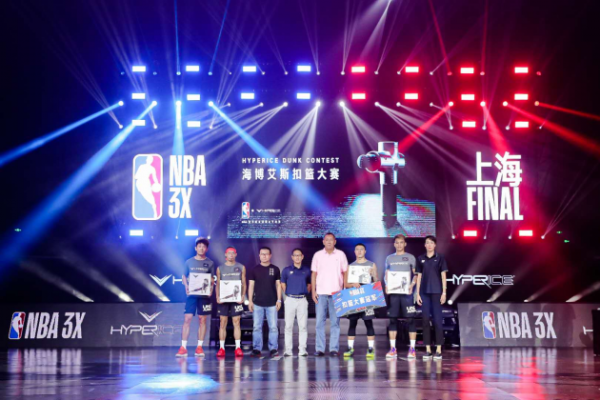 NBA 3X 上海总决赛收官，海博艾斯倾情赞助冠军之夜！