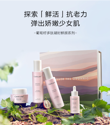 明星产品迭出，花皙蔻靠什么迎战疫后市场？