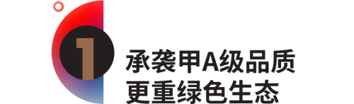 瑞虹企业天地正式封顶 北外滩商务新标杆来了