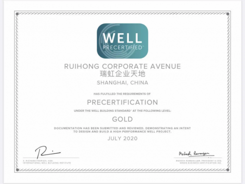 瑞虹企业天地正式封顶 北外滩商务新标杆来了