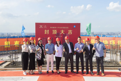 瑞虹企业天地正式封顶 北外滩商务新标杆来了