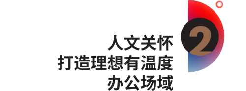 瑞虹企业天地正式封顶 北外滩商务新标杆来了