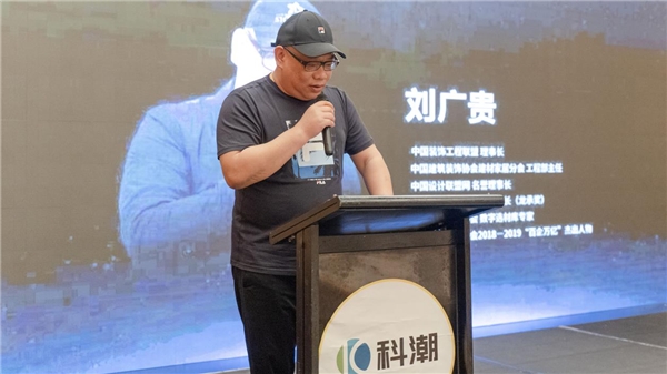 科潮定义行业新标准,开启别墅地下室防潮领域新纪元