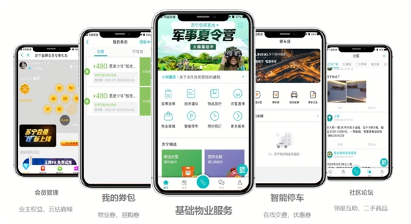 蓄势稳进，苏宁银河物业蝉联“物业服务500强”