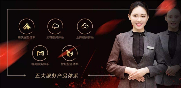 蓄势稳进，苏宁银河物业蝉联“物业服务500强”