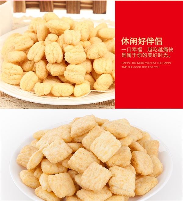 盼盼麦香鸡味块，快乐滋味引爆味蕾