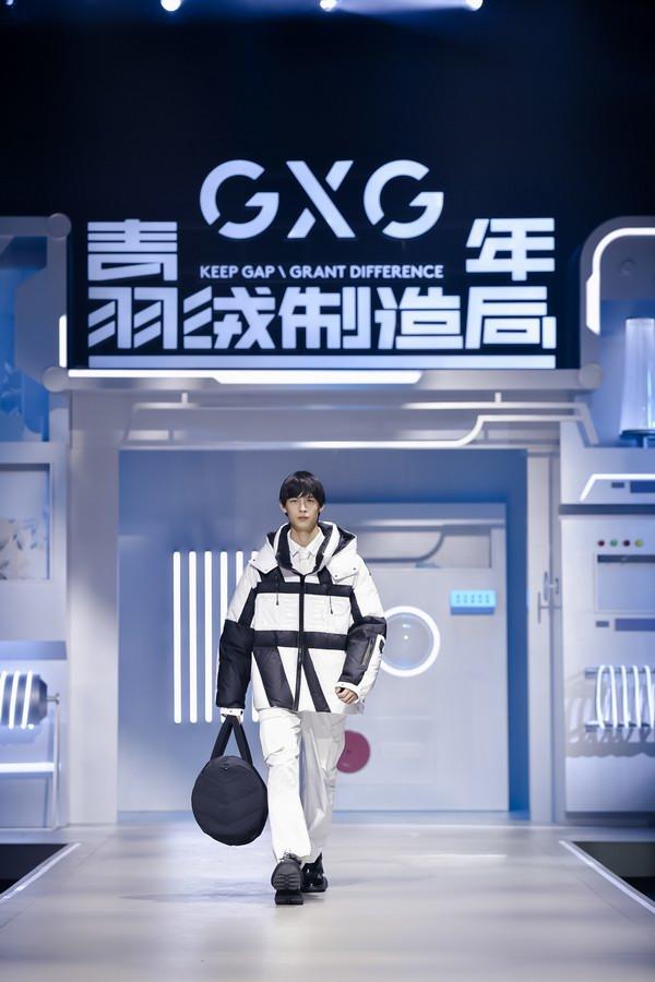 产品即营销，IP即品牌，GXG全链路打造青年羽绒制造局