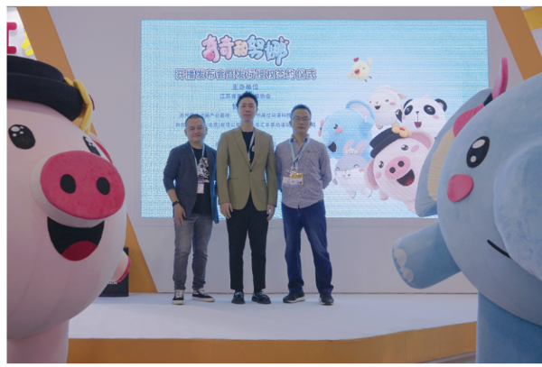 内容与产业齐头并进——《奇奇和努娜》亮相中国国际动漫节