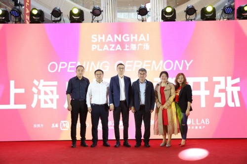 淮海路商圈上海广场完成蜕变新生 正式对外迎客