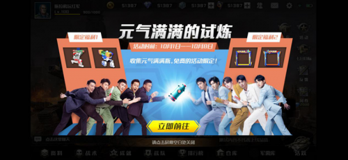 全球行动邀您共赏《元气满满的哥哥》小秋莎献荧幕首秀