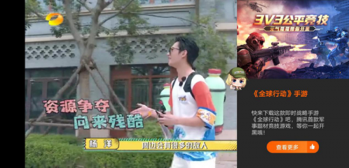 全球行动邀您共赏《元气满满的哥哥》小秋莎献荧幕首秀