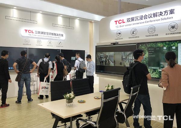 办公场景可以这样玩，TCL商用携智慧会议平板亮相北京InfoComm展