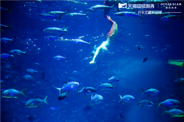 Ocean Glam海之光沐 X 天猫超级新秀闪耀出道 中国护肤代言人R1SE任豪出席