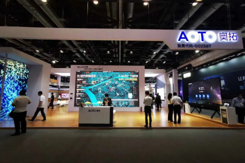奥拓智能会议一体机惊艳亮相InfoComm China