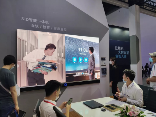 奥拓智能会议一体机惊艳亮相InfoComm China