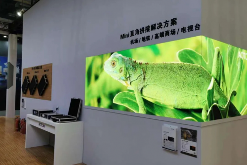 奥拓智能会议一体机惊艳亮相InfoComm China