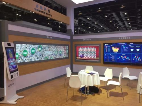 奥拓智能会议一体机惊艳亮相InfoComm China