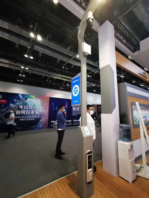 奥拓智能会议一体机惊艳亮相InfoComm China