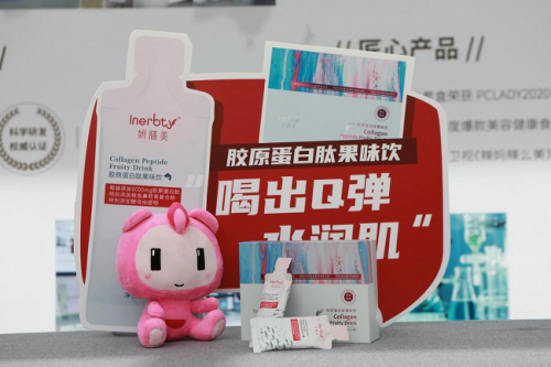 伊的家受邀出席2020中国品牌博鳌峰会，荣膺「诚信品牌大奖」！