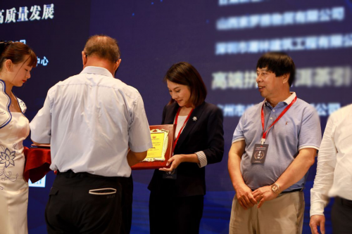 伊的家受邀出席2020中国品牌博鳌峰会，荣膺「诚信品牌大奖」！