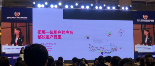 伊的家受邀出席2020中国品牌博鳌峰会，荣膺「诚信品牌大奖」！