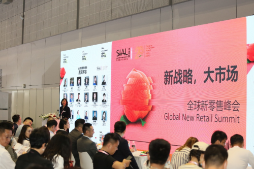全球新零售峰会成功举办 跨界领袖共同探讨食品饮料新未来