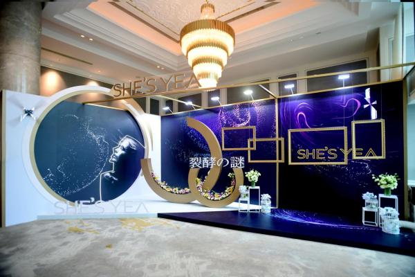 奢思雅“裂酵の谜”品牌发布会盛大召开，弦子亲临，见证新品载誉发布