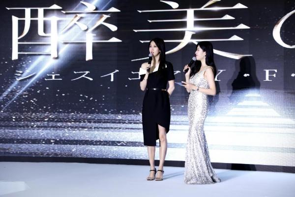 奢思雅“裂酵の谜”品牌发布会盛大召开，弦子亲临，见证新品载誉发布
