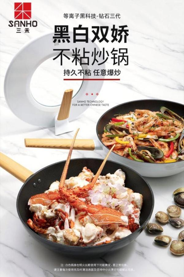 《中餐厅4》王俊凯对海涛称呼显亲密，用三禾锅具显美食天赋
