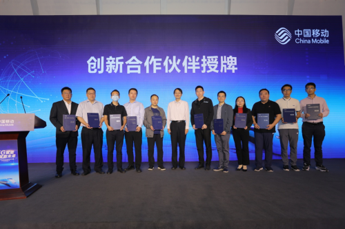 赋新未来，中国移动轨道交通智联网联盟2020联盟大会在京召开