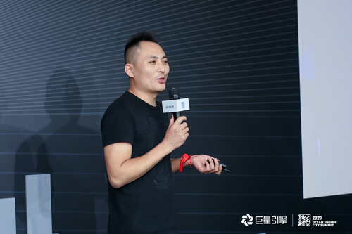 2020巨量引擎城市峰会|2020巨量引擎城市峰会：企业号四大升级，助力闽商长效增长