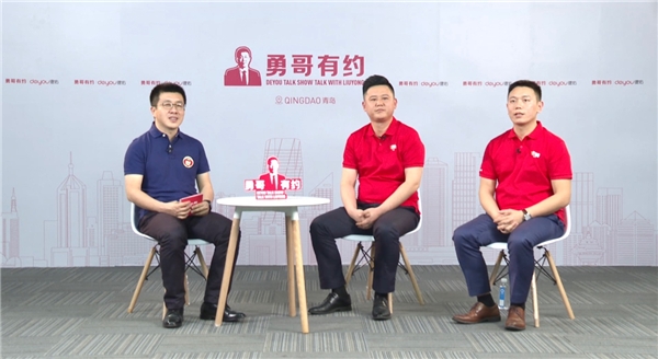 | 德佑总经理刘勇：线上重注房源质量提升 线下用心为客户服务