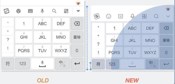 搜狗输入法APP、键盘视觉全新升级，体验更智能！