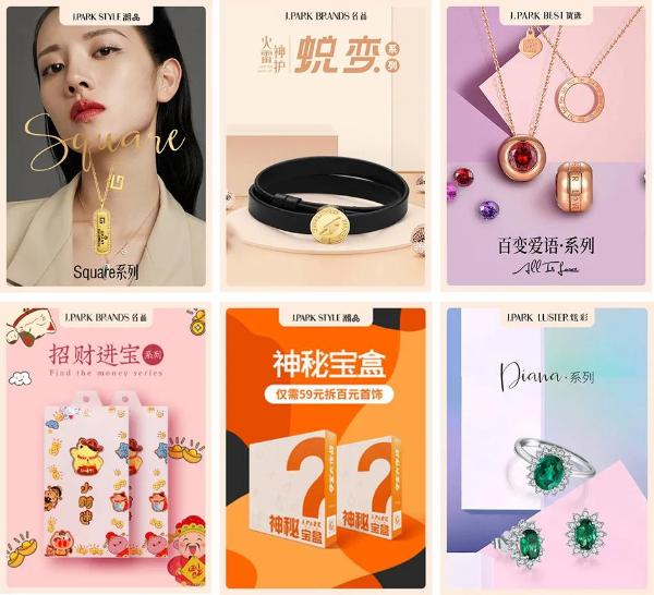 J.PARK乐园重磅首发！这可能是今年最in最潮的夺宝游戏