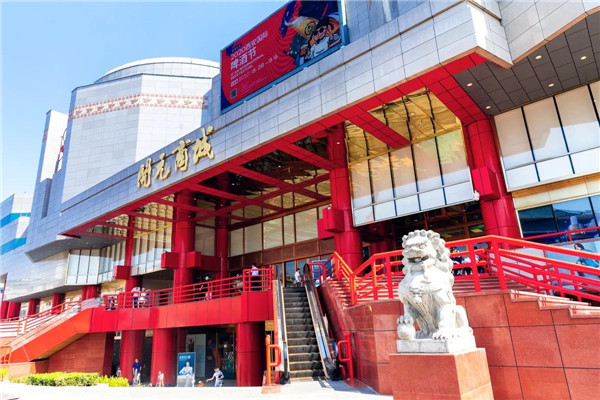 风景之上更见风景：“新零售”模式下的西安开元商城带来了什么？”