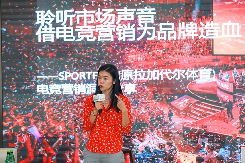 探讨疫情下电竞产业助力品牌回血，SPORTFIVE(原拉加代尔体育)受邀参加上海电竞圆桌派