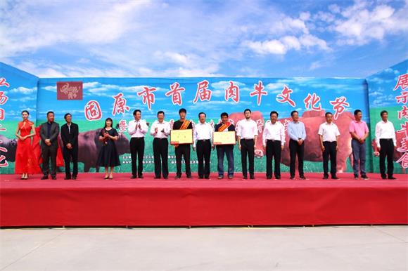 融侨荣膺中国民营企业76强,旗下丰霖肉牛产业园喜迎开园
