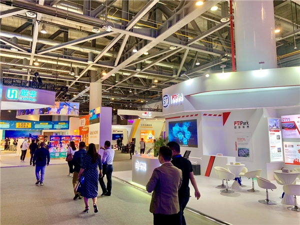 米络星集团亮相2020中国(杭州)国际电子商务博览会