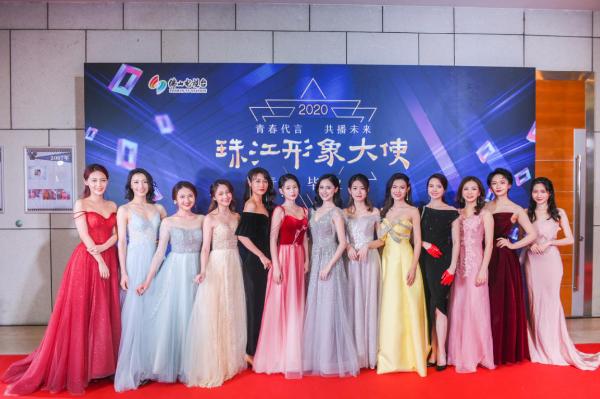 2020珠江形象大使青春毕业礼，掀起青春的播浪