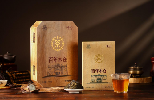 中茶黑茶百年木仓|中茶黑茶百年木仓（2020）新品震撼上市，百年事茶，代代传承！?