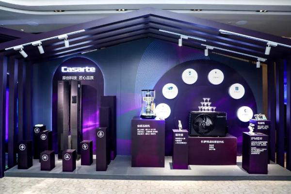 海尔空气新冷年开盘会：对话好空气 开启新格局