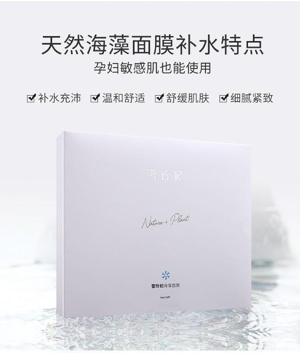 雪玲妃产品怎么样，护肤品研究专家雷胜杰为你解答！