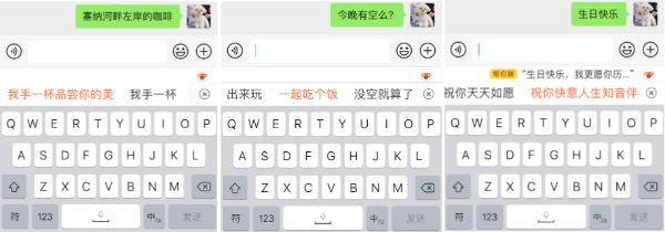 搜狗输入法10.16全面升级,正式宣告迈入AI写作助手时代