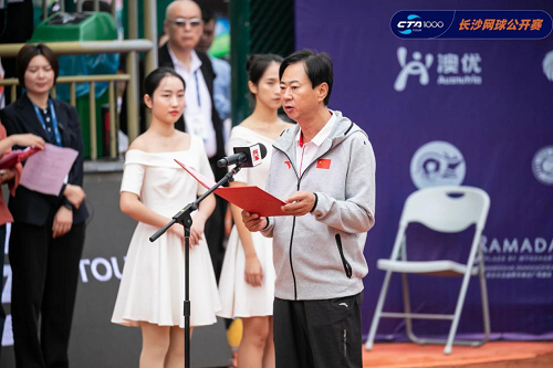 众星云集！2020中国网球巡回赛暨澳优长沙网球公开赛盛大开幕