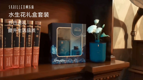 |2020年柯乐希Skrillex新品发布会:新款干衣神器登场